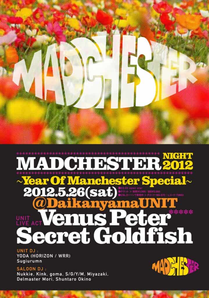 Madchester Night 2012に出演決定 Secret Goldfish